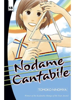 cover image of Nodame Cantabile, Volume 18